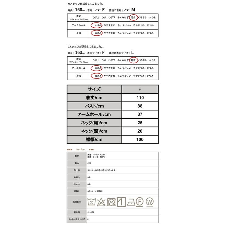 インド綿 綿100％ パッチワーク | and it  | 詳細画像3 