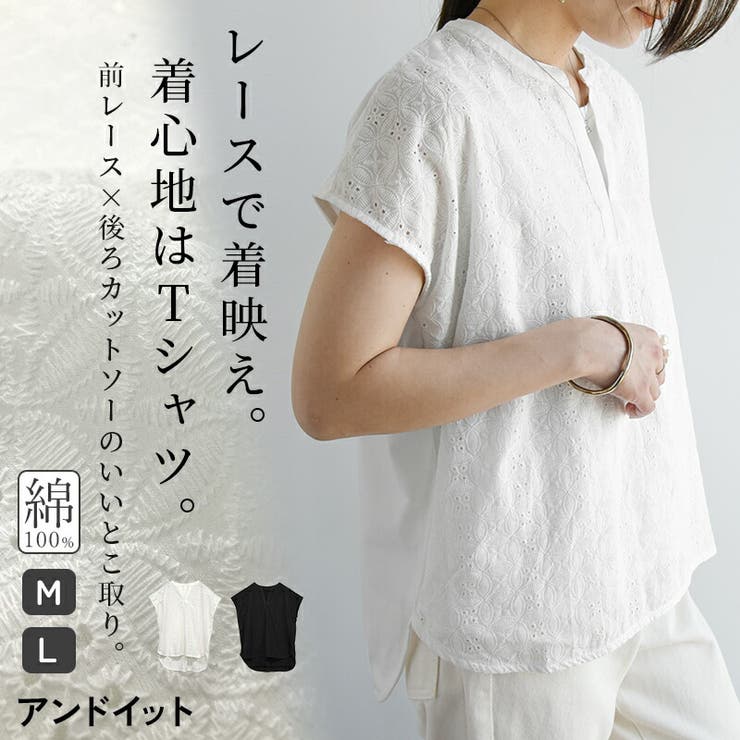 ブラウス レディース 綿100 | and it  | 詳細画像1 