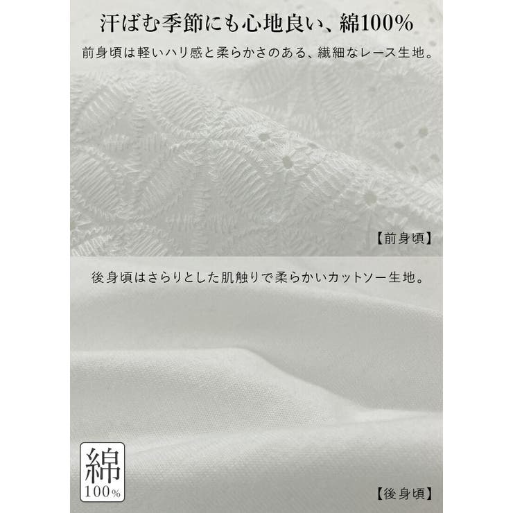 ブラウス レディース 綿100 | and it  | 詳細画像14 