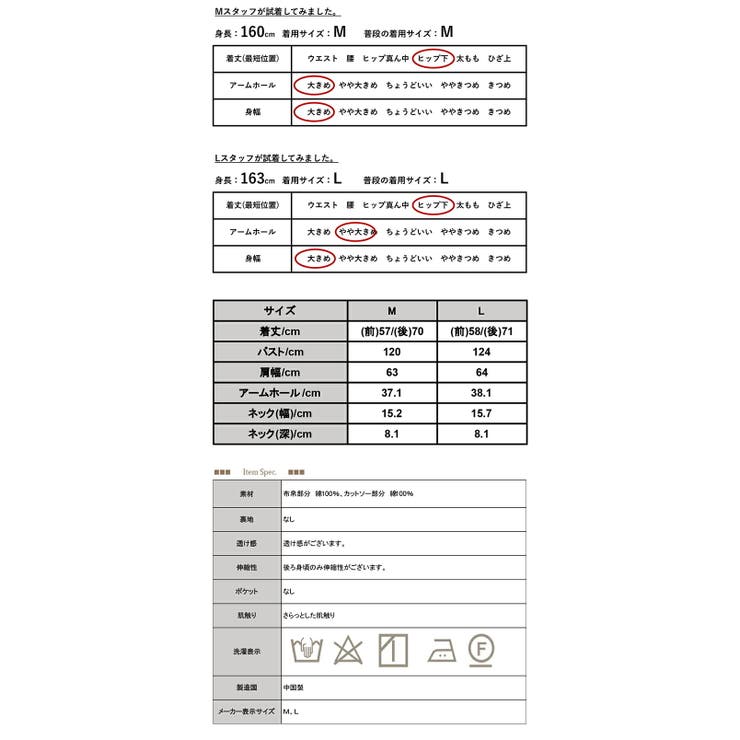 ブラウス レディース 綿100 | and it  | 詳細画像3 