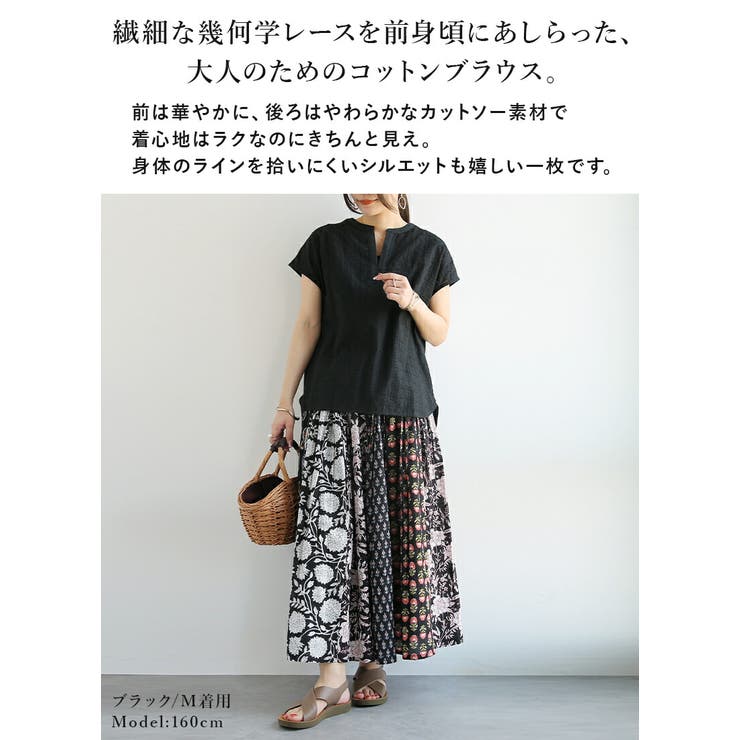 ブラウス レディース 綿100 | and it  | 詳細画像4 