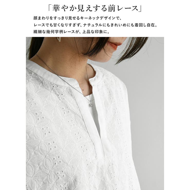 ブラウス レディース 綿100 | and it  | 詳細画像6 