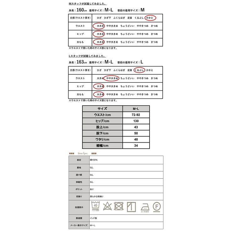 綿100％ 薄手 デニムワイドパンツ | and it  | 詳細画像3 