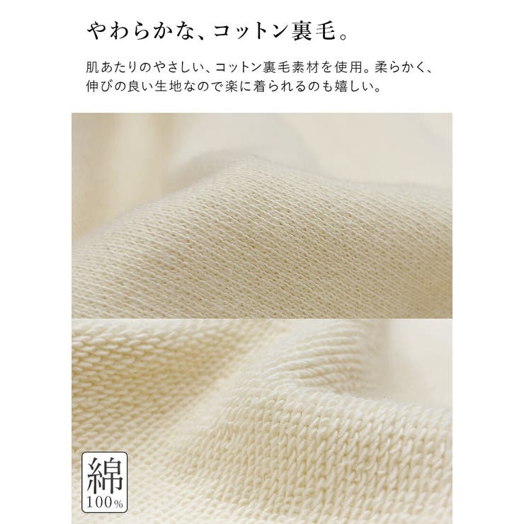 スウェット トレーナー 裏毛 | and it  | 詳細画像11 