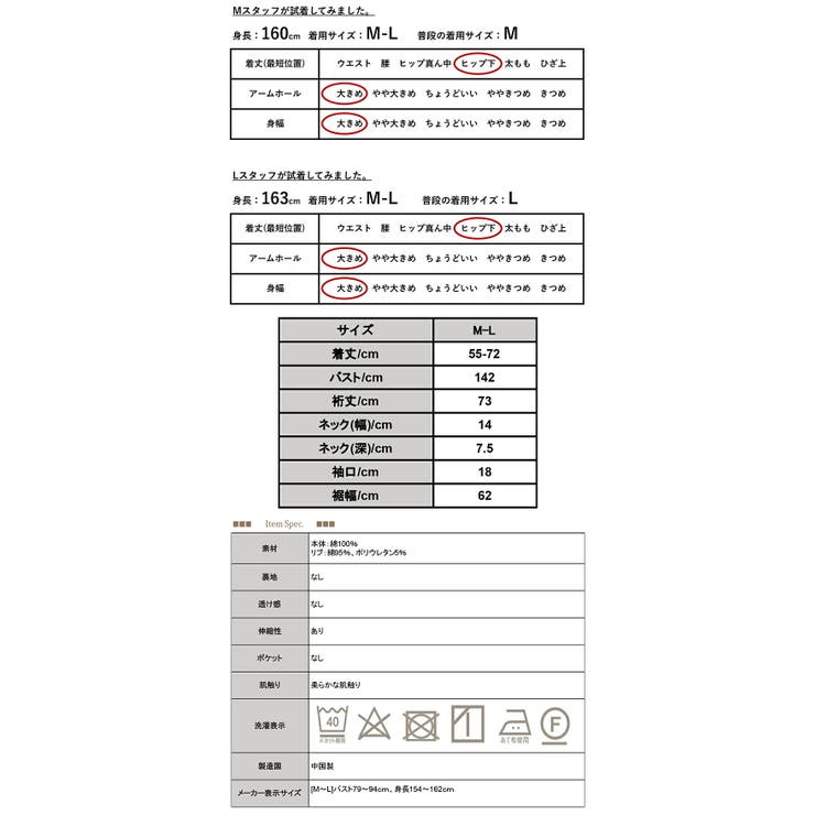 スウェット トレーナー 裏毛 | and it  | 詳細画像3 