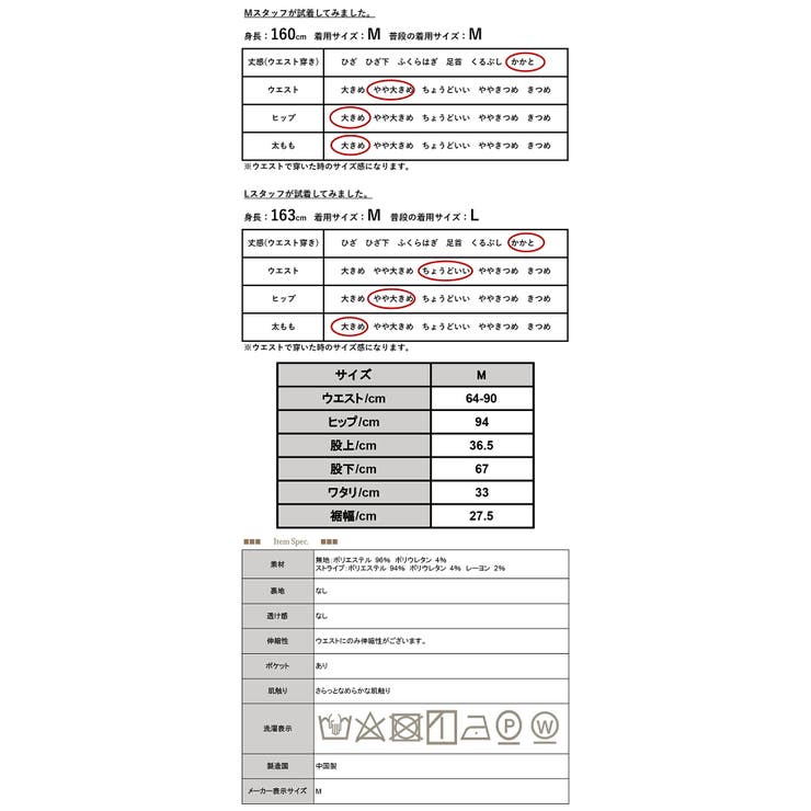 パンツ レディース ワイドパンツ | and it  | 詳細画像3 