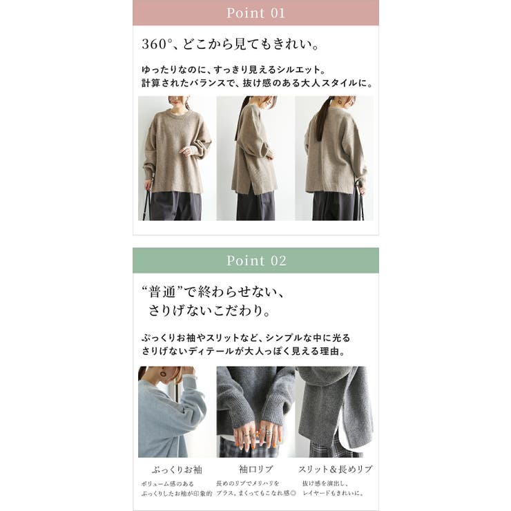 ニット レディース プルオーバー | and it  | 詳細画像4 