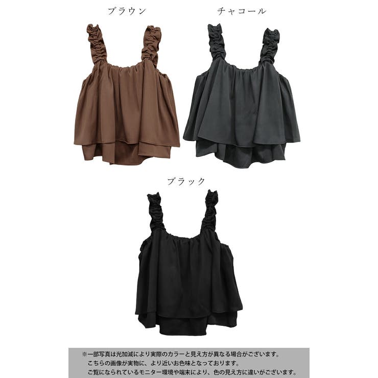 フリルキャミソール レディース レイヤード | and it  | 詳細画像2 