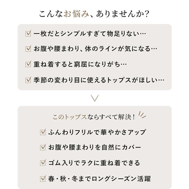 フリルキャミソール レディース レイヤード | and it  | 詳細画像4 