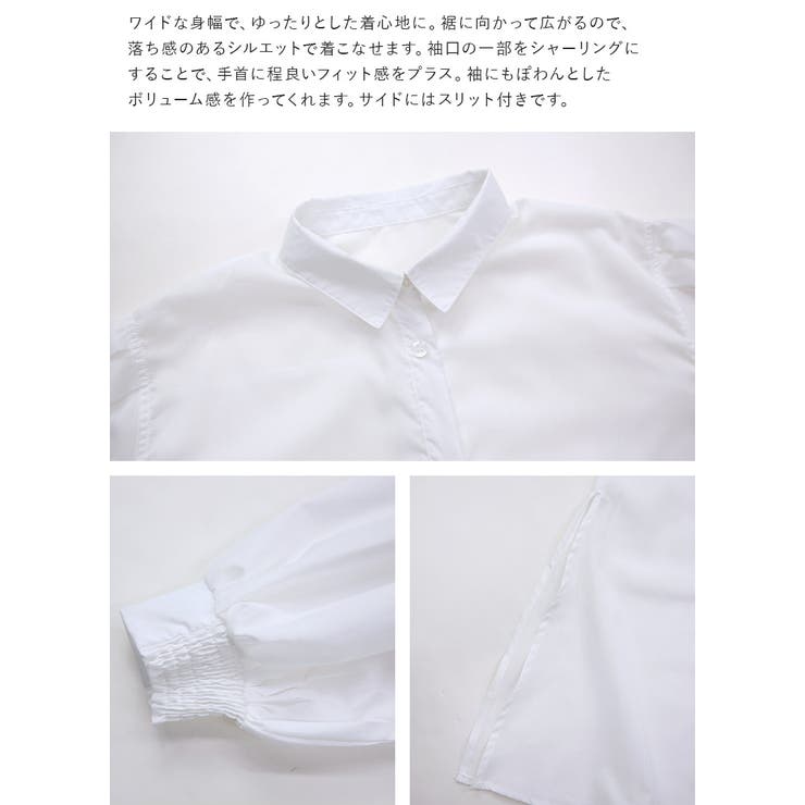 ブロードパフスリーブシャツ トップス レディース | and it  | 詳細画像13 