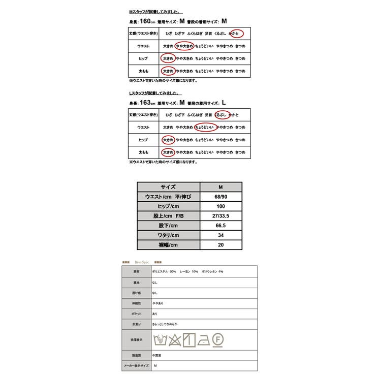 タック入りコクーンパンツ パンツ レディース | and it  | 詳細画像3 