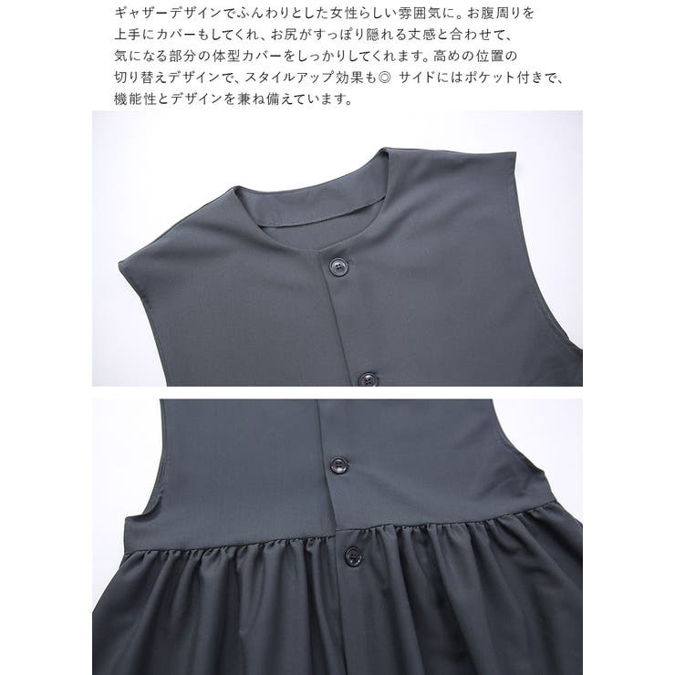 ウエストギャザー切替ベスト トップス レディース | and it  | 詳細画像14 