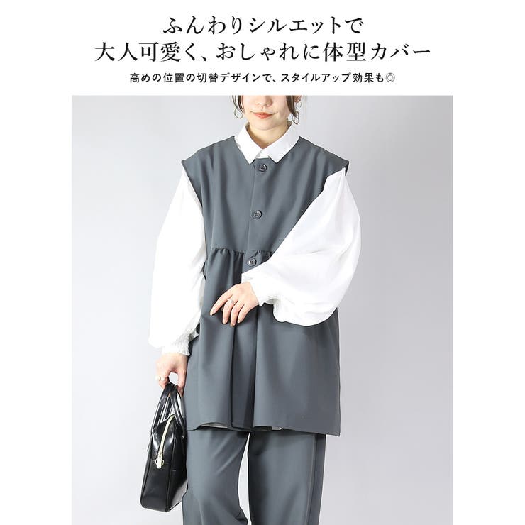 ウエストギャザー切替ベスト トップス レディース | and it  | 詳細画像4 