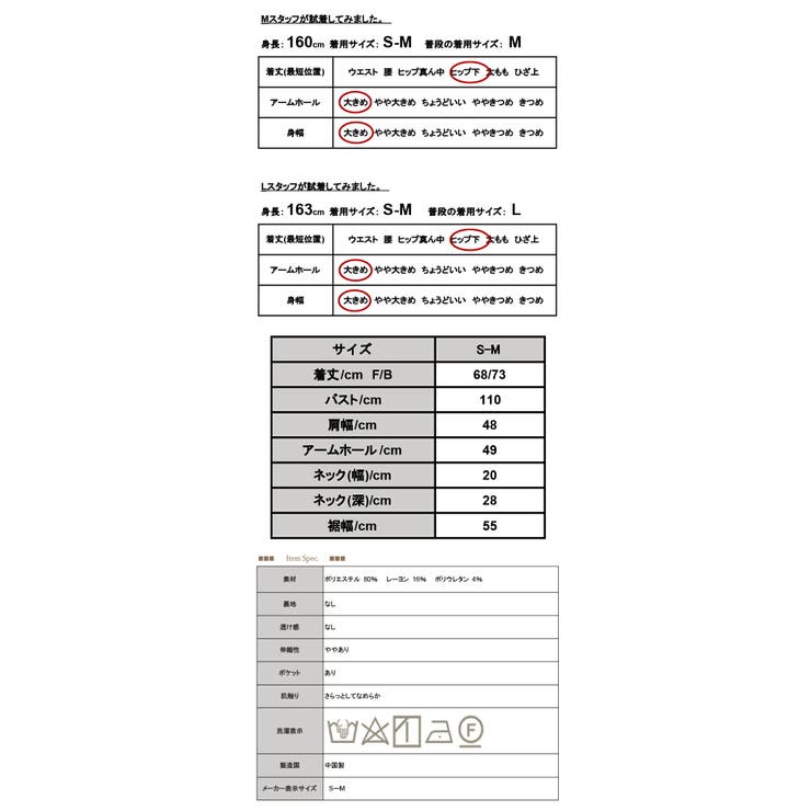 Vネックワイドベスト トップス レディース | and it  | 詳細画像3 