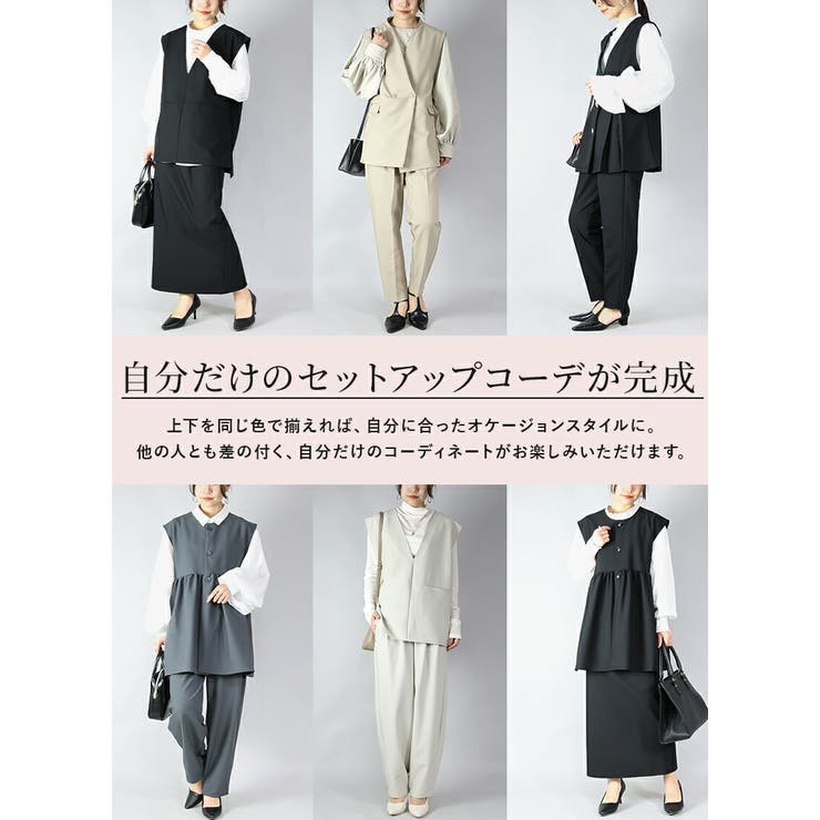 Vネックワイドベスト トップス レディース | and it  | 詳細画像5 