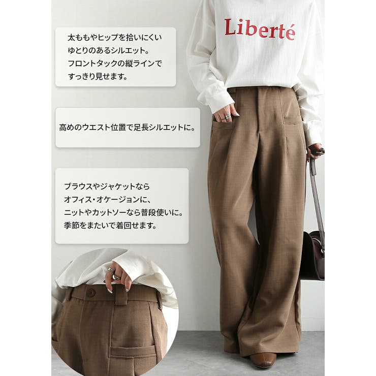 パンツ レディース ワイドパンツ | and it  | 詳細画像5 