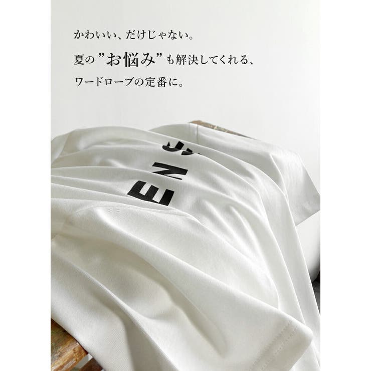 Tシャツ 接触冷感 UVカット | and it  | 詳細画像11 