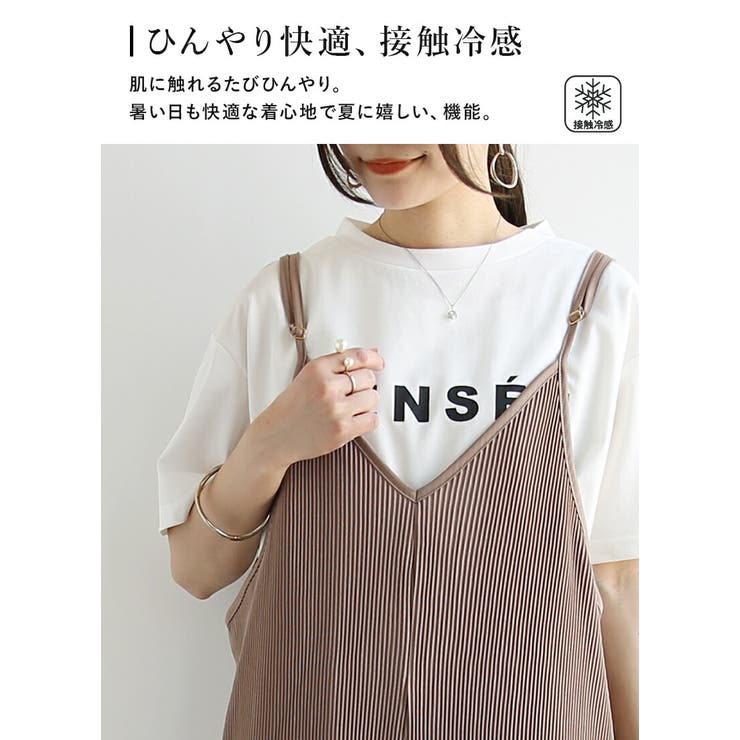 Tシャツ 接触冷感 UVカット | and it  | 詳細画像12 