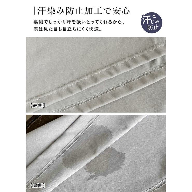 Tシャツ 接触冷感 UVカット | and it  | 詳細画像14 