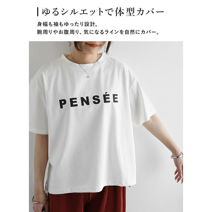 Tシャツ 接触冷感 UVカット | and it  | 詳細画像15 