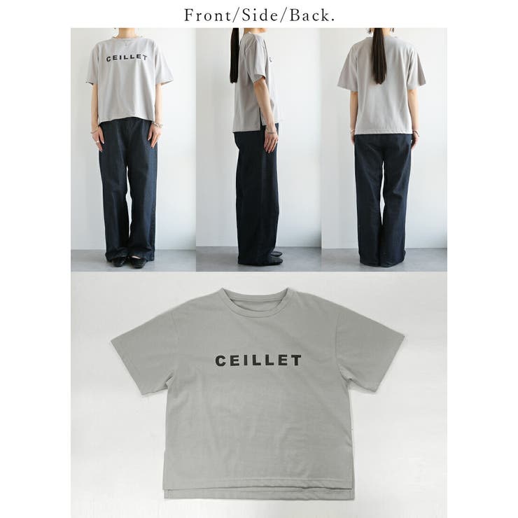 Tシャツ 接触冷感 UVカット | and it  | 詳細画像18 