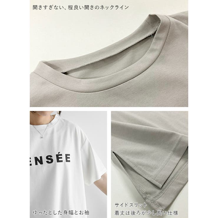 Tシャツ 接触冷感 UVカット | and it  | 詳細画像19 