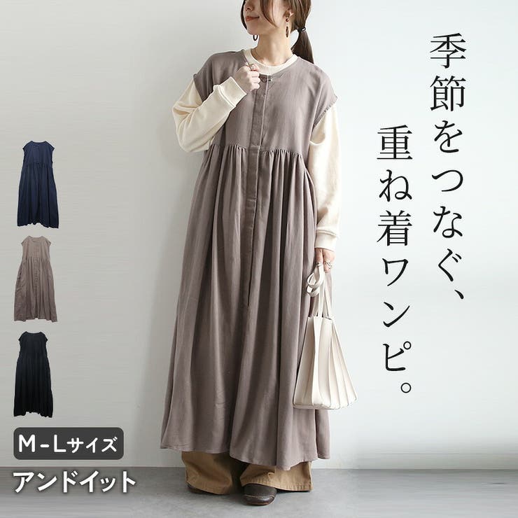ノースリーブ ワンピース レディース[品番：ZX000007088]｜and it