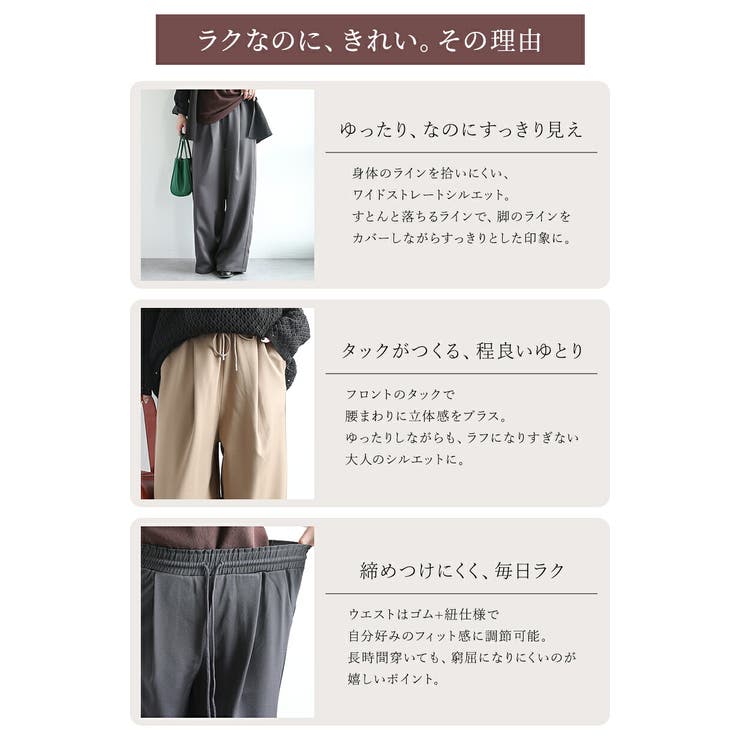 パンツ レディース ワイドパンツ | and it  | 詳細画像6 