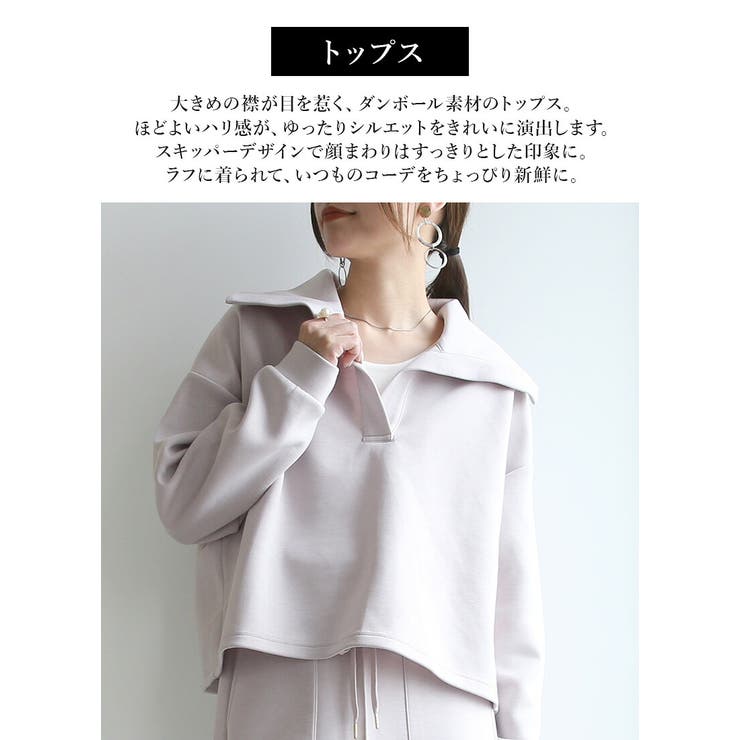 レディース トップス 3点セット セットアップ レディース 上下セット[品番：ZX000007096]｜and it