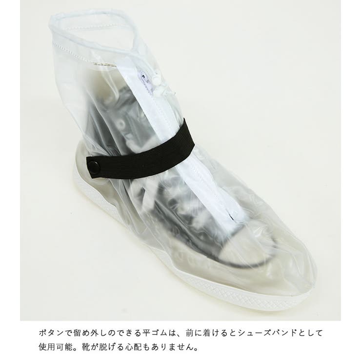 レインシューズカバー カバー 靴 | and it  | 詳細画像8 