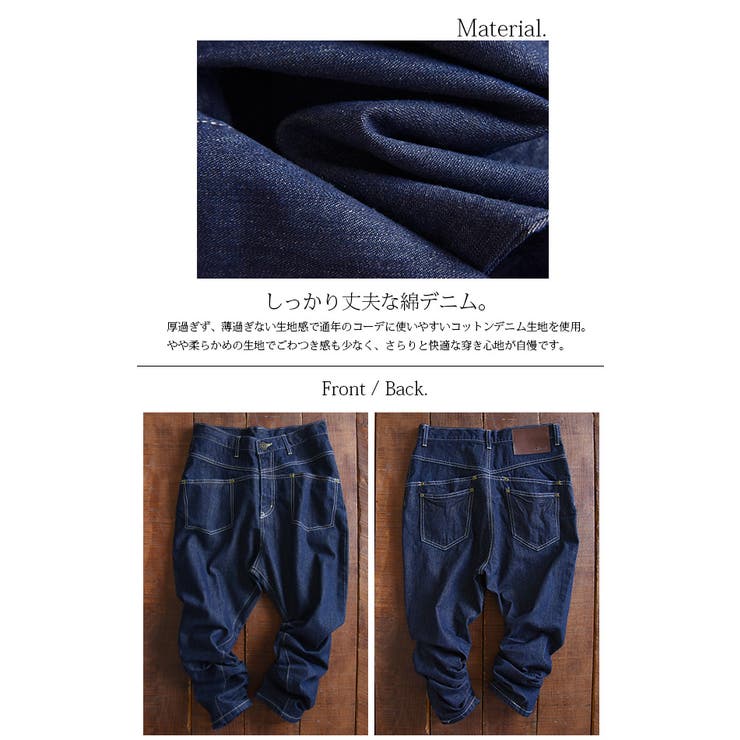 センソニユコ pointligne デニムサルエルパンツ 38 センソユニコ Sensounico Lucruca denim×裏毛ドッキングパンツ