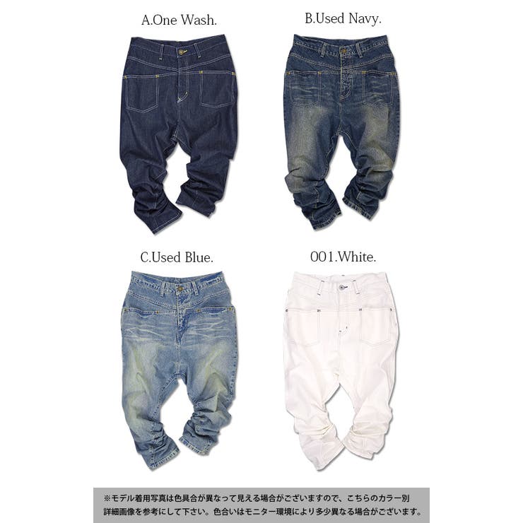 ○ステッチポケットゆるまたデニムサルエルパンツ○[品番