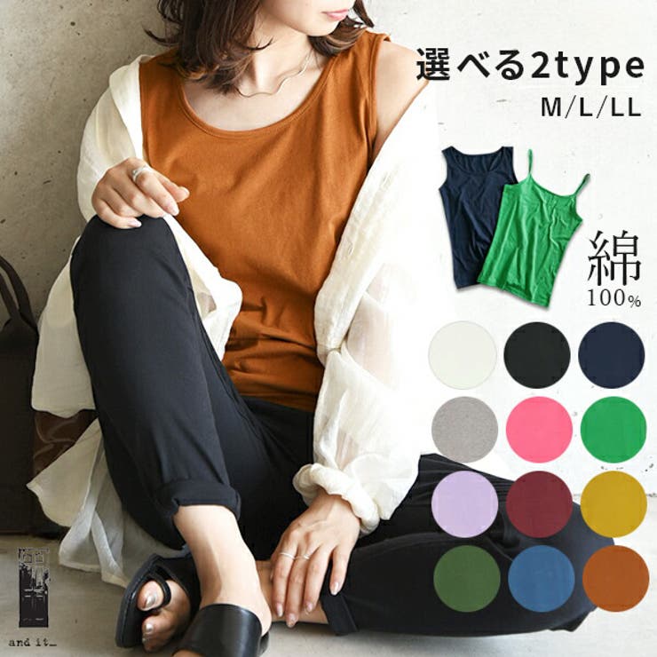 MNML Paneled ニット タンクトップ Black Cream Olive 送料込み ウォッシャブルリネンミックスニットタンク（タンクトップ