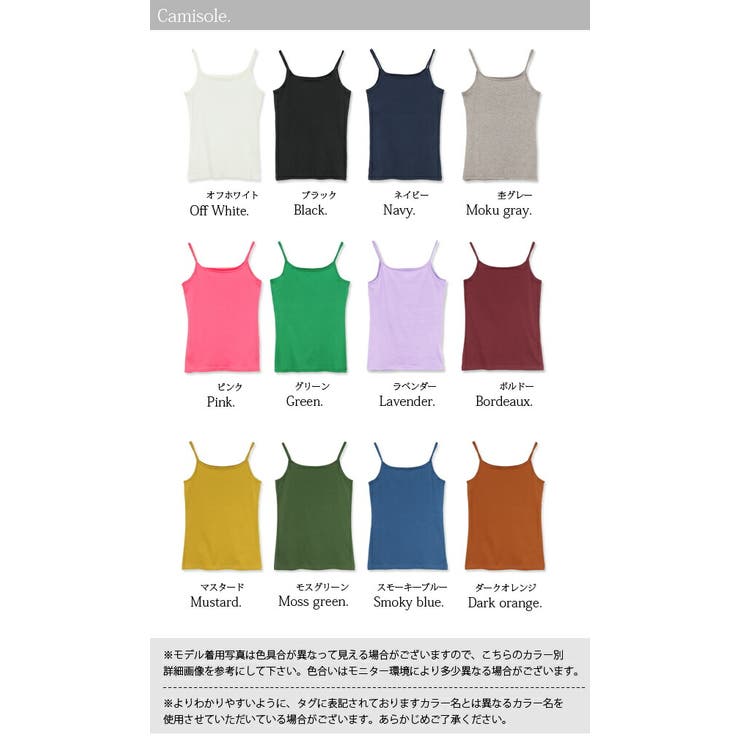 DIESEL◆キャミソール・タンクトップ/--/コットン/WHT/総柄 楽天市場】キャミ キャミソール タンクトップ ゆるフワキャミ