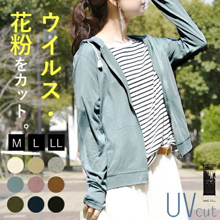 光触媒uvカット指穴zipパーカーレディース 夏服 大きいサイズ 品番 Zx And It アンドイット のレディース ファッション通販 Shoplist ショップリスト