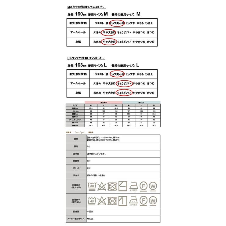 UVカット指穴ZIPパーカー M～LL レディース | and it  | 詳細画像25 
