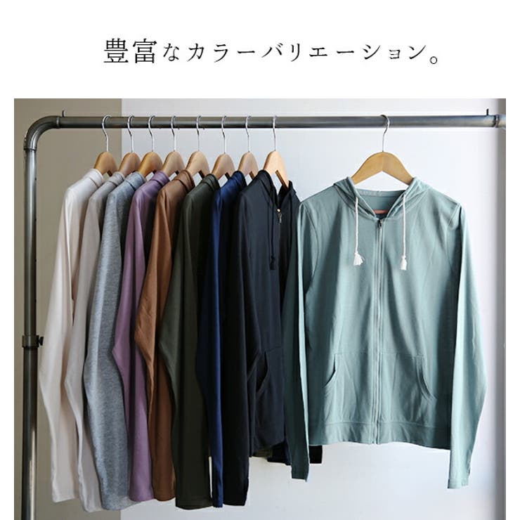 光触媒uvカット指穴zipパーカーレディース 夏服 大きいサイズ 品番 Zx And It アンドイット のレディース ファッション通販 Shoplist ショップリスト