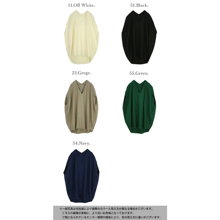 コクーンコットンニット 無地 Vネック | and it  | 詳細画像17 