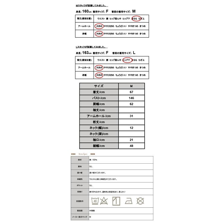 コクーンコットンニット 無地 Vネック | and it  | 詳細画像18 