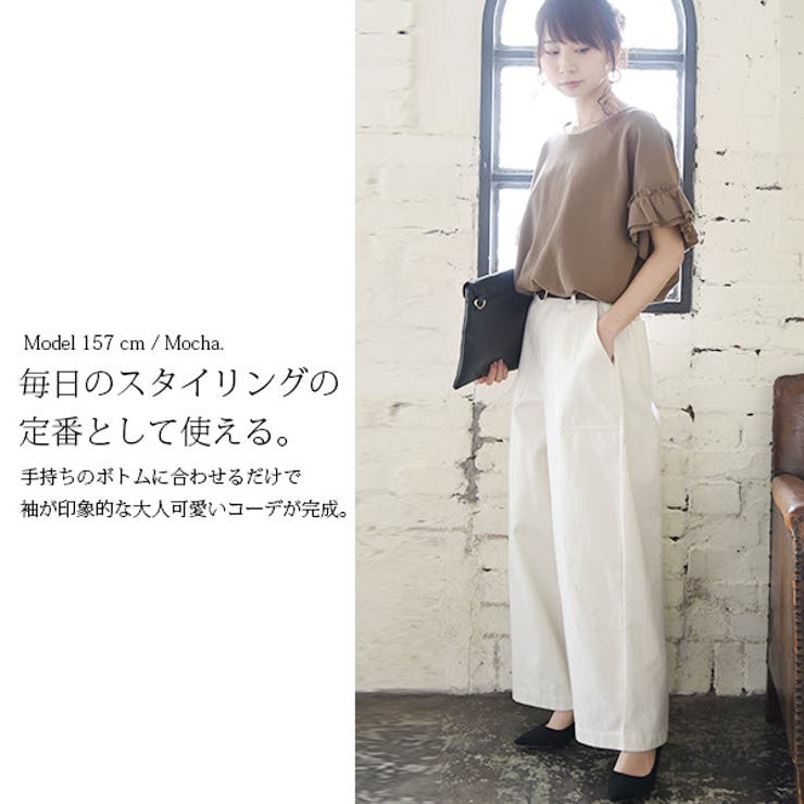 フリルスリーブワッフルコットンプルオーバーレディース 夏 トップス | and it  | 詳細画像14 