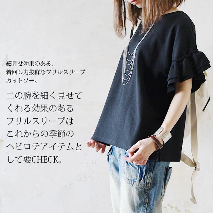 フリルスリーブワッフルコットンプルオーバーレディース 夏 トップス | and it  | 詳細画像4 