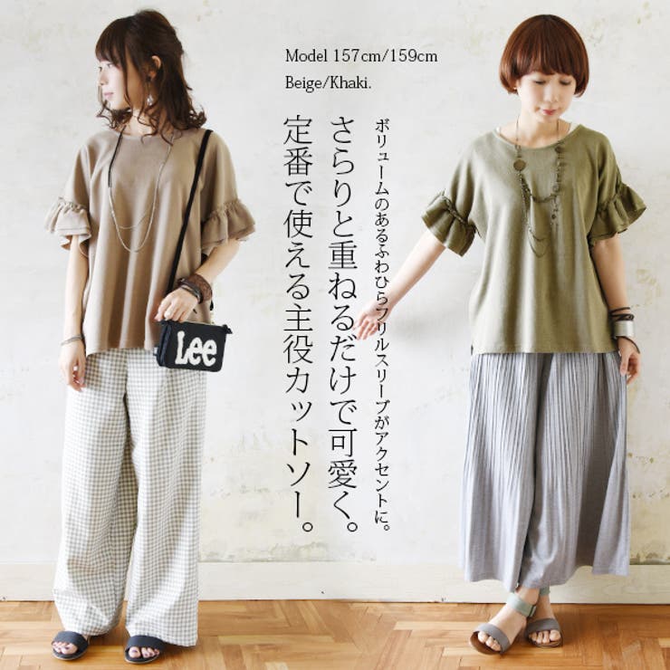 フリルスリーブワッフルコットンプルオーバーレディース 夏 トップス | and it  | 詳細画像5 