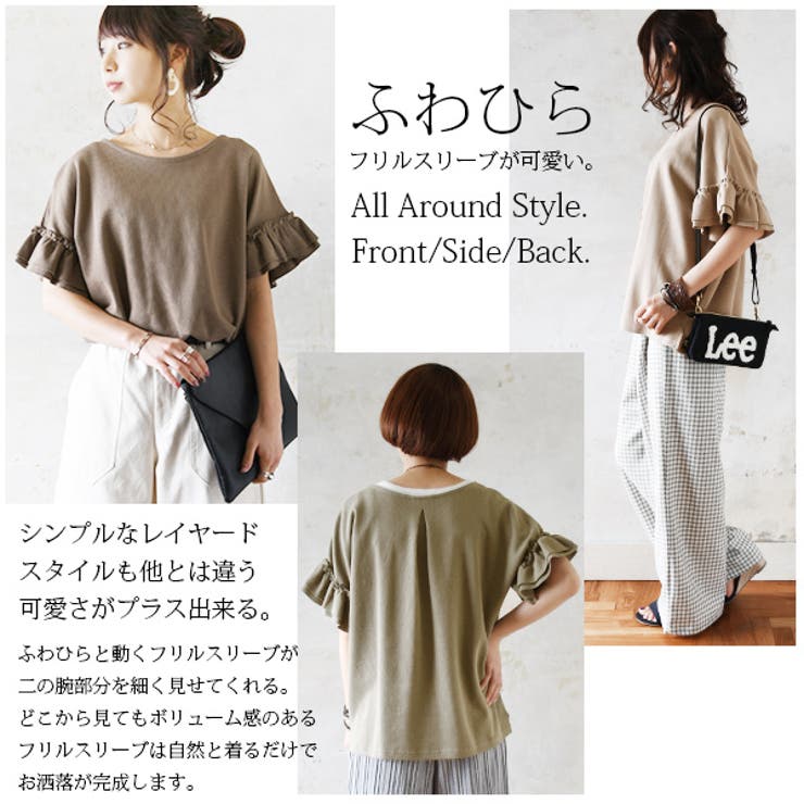 フリルスリーブワッフルコットンプルオーバーレディース 夏 トップス | and it  | 詳細画像6 