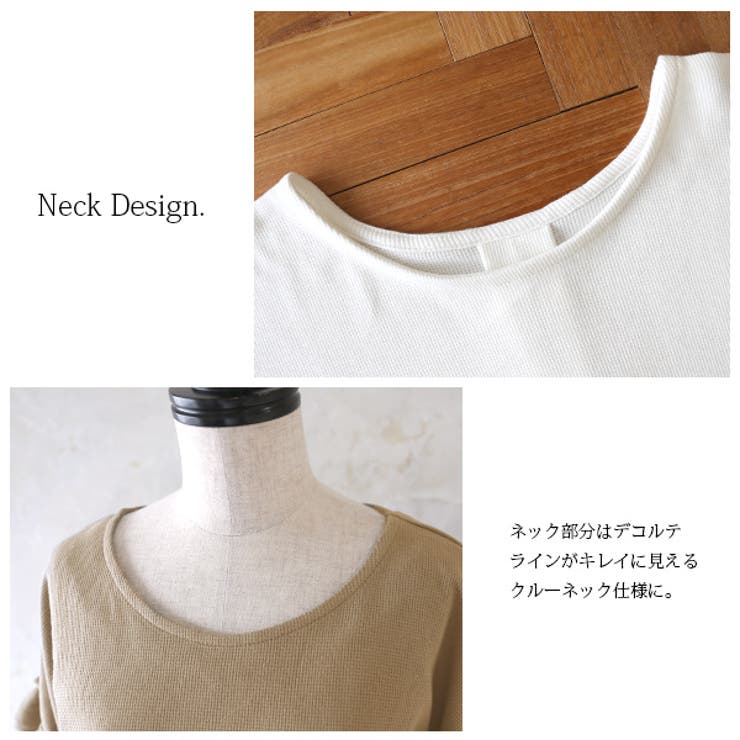 フリルスリーブワッフルコットンプルオーバーレディース 夏 トップス | and it  | 詳細画像9 