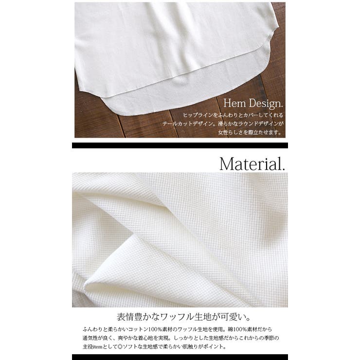 オーバーサイズVネックワッフルコットンプルオーバーレディース 夏 トップス | and it  | 詳細画像10 