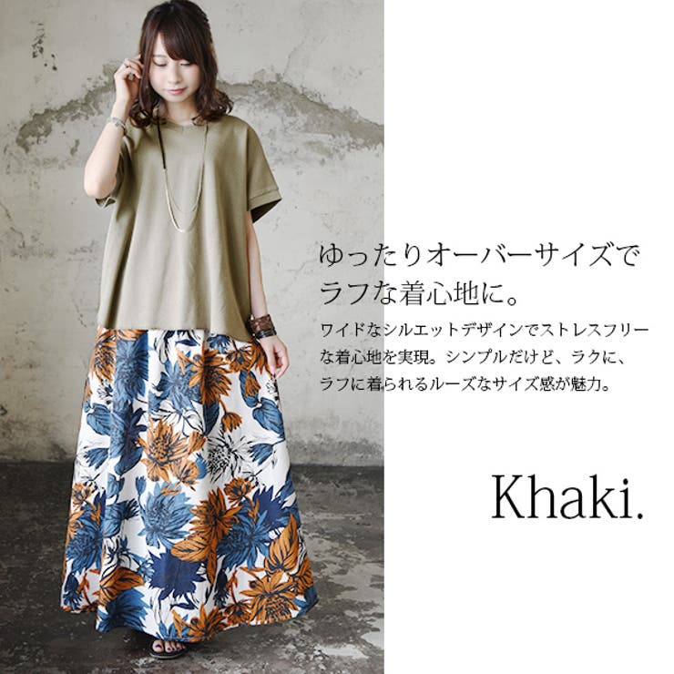 オーバーサイズVネックワッフルコットンプルオーバーレディース 夏 トップス | and it  | 詳細画像13 