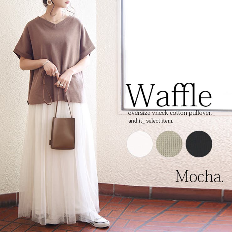 オーバーサイズVネックワッフルコットンプルオーバーレディース 夏 トップス | and it  | 詳細画像15 