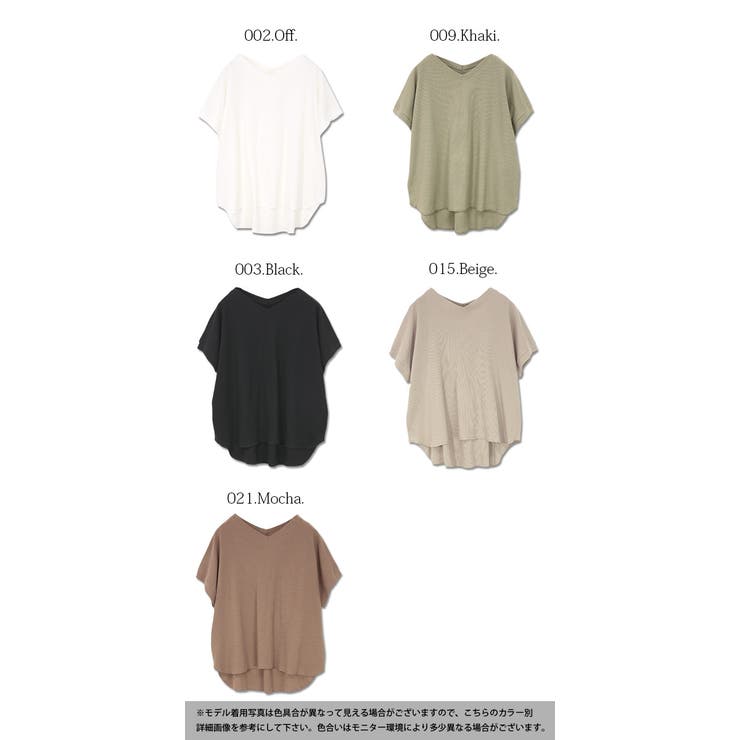 オーバーサイズVネックワッフルコットンプルオーバーレディース 夏 トップス | and it  | 詳細画像2 