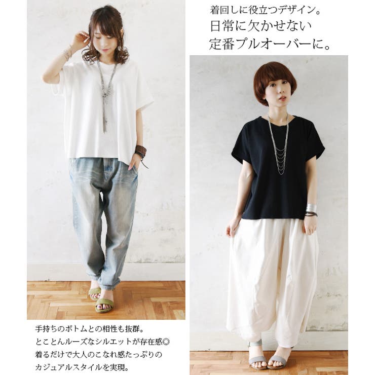 オーバーサイズVネックワッフルコットンプルオーバーレディース 夏 トップス | and it  | 詳細画像5 