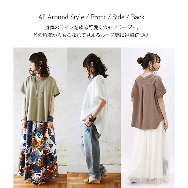 オーバーサイズVネックワッフルコットンプルオーバーレディース 夏 トップス | and it  | 詳細画像6 